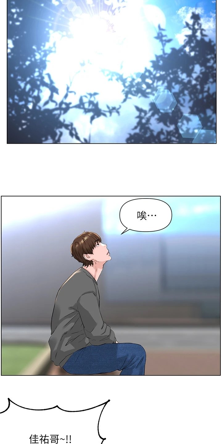第22章：拒绝