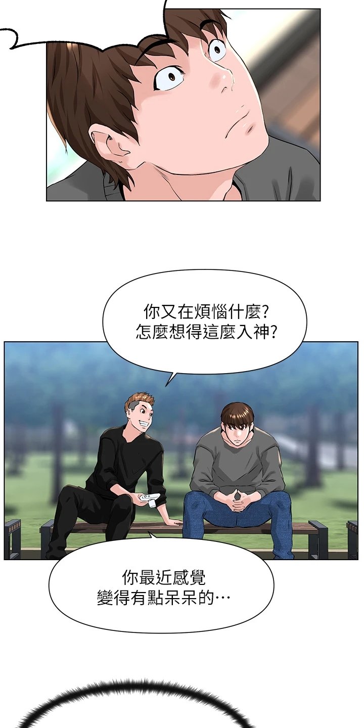 第22章：拒绝