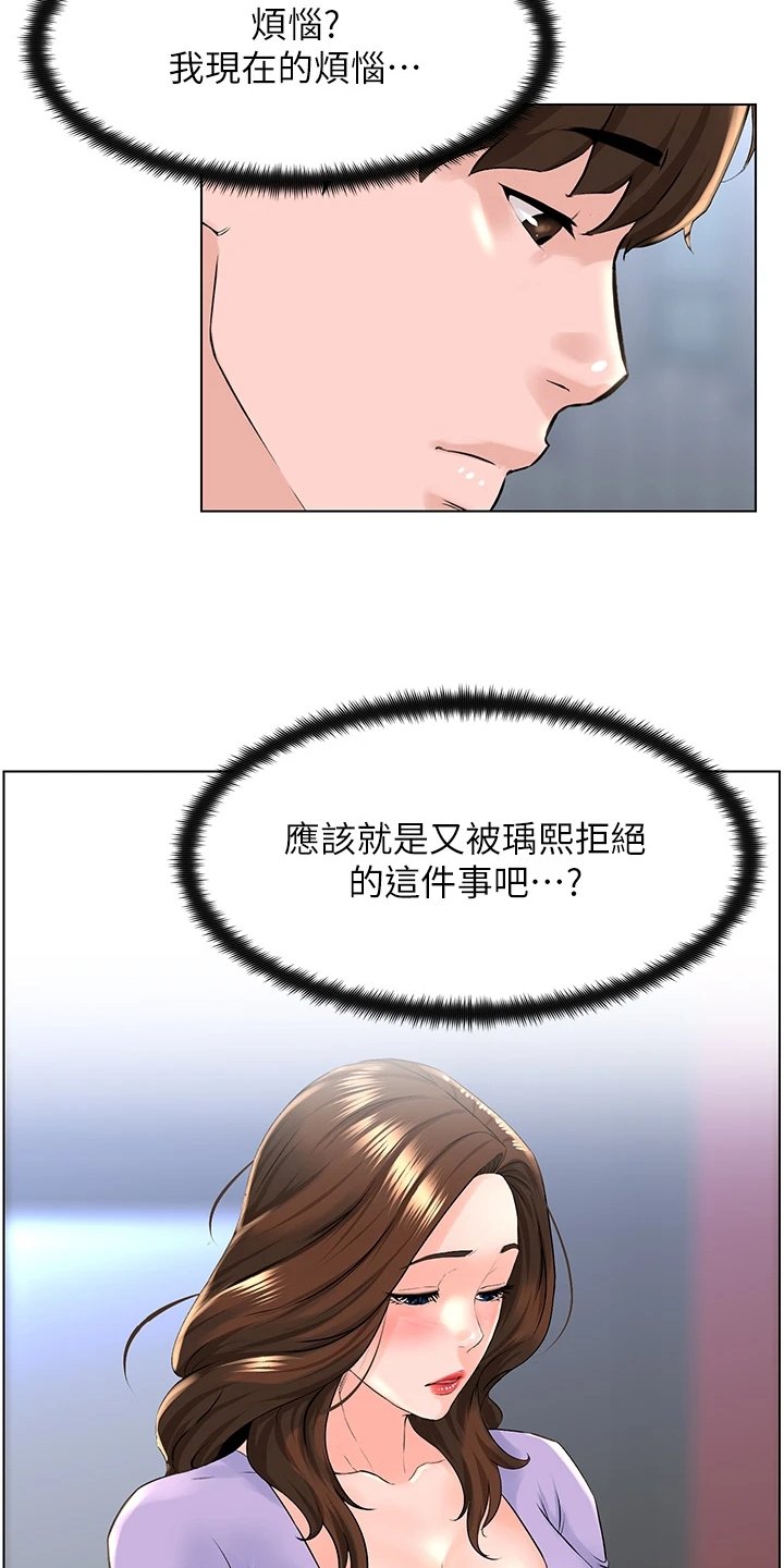 第22章：拒绝