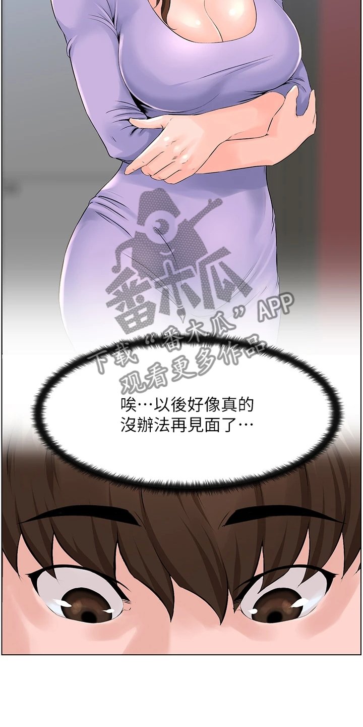 第22章：拒绝