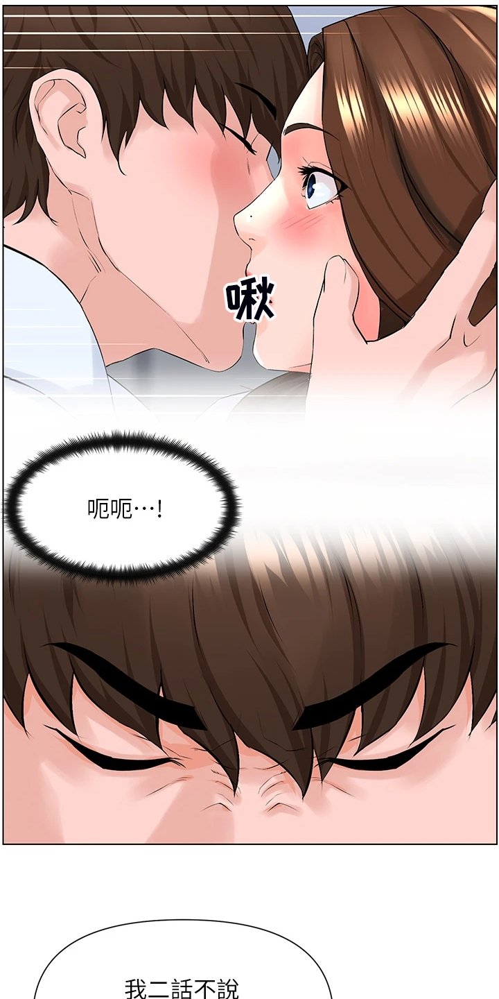 第22章：拒绝