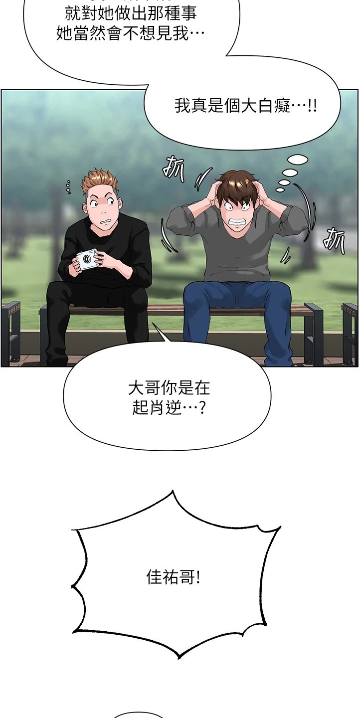第22章：拒绝