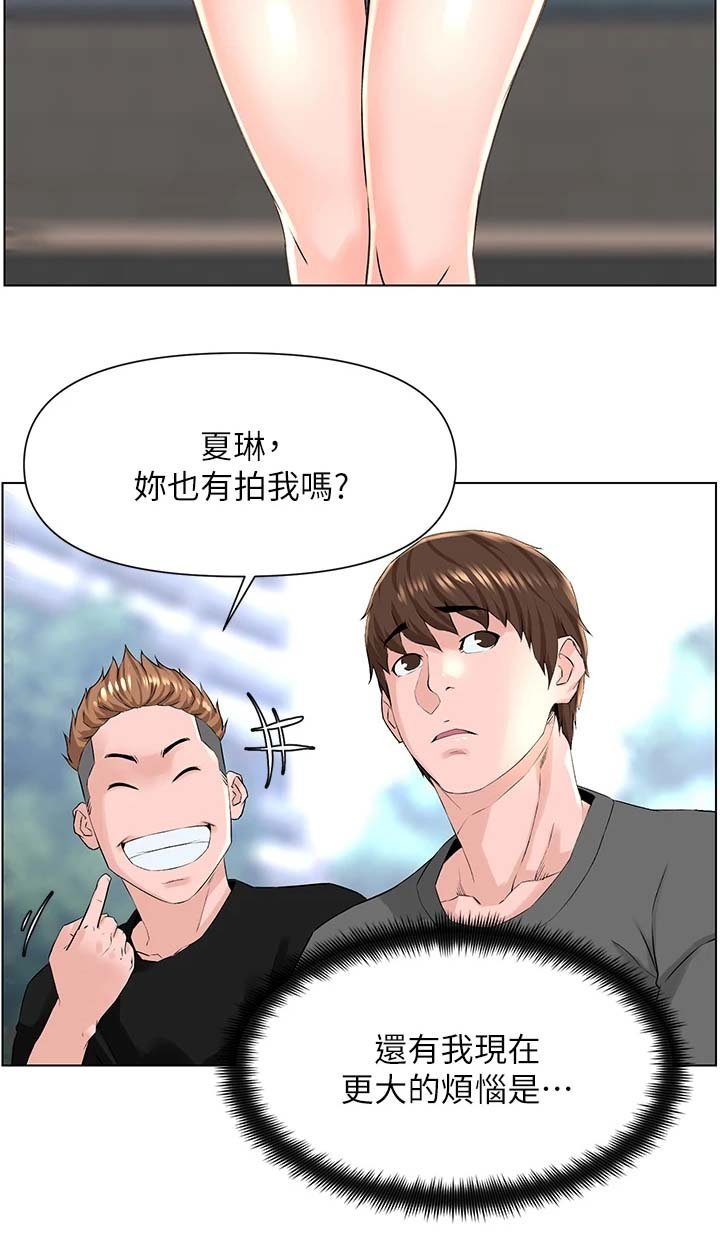 第22章：拒绝