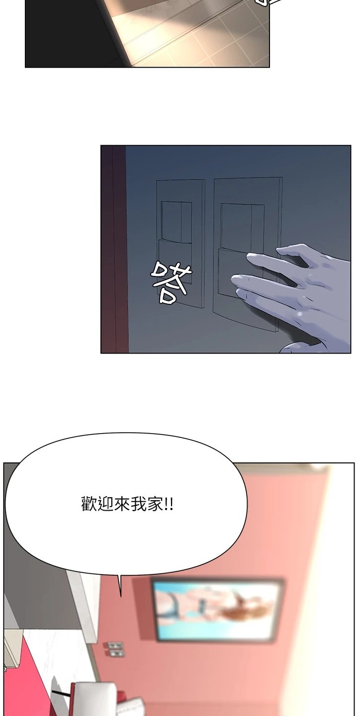 第23章：校园风景