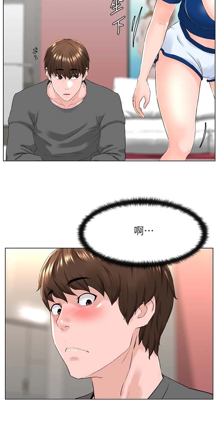 第24章：你怎么在家