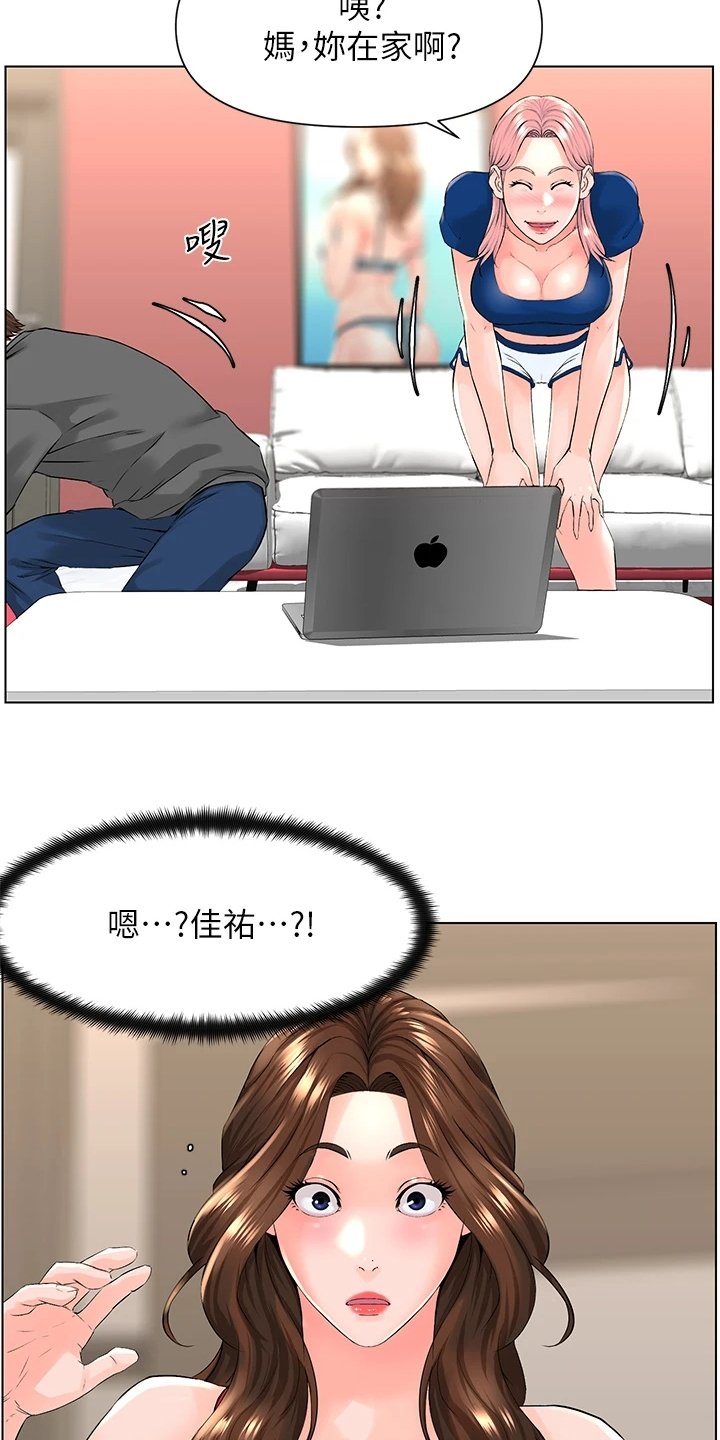 第25章：我们去房间