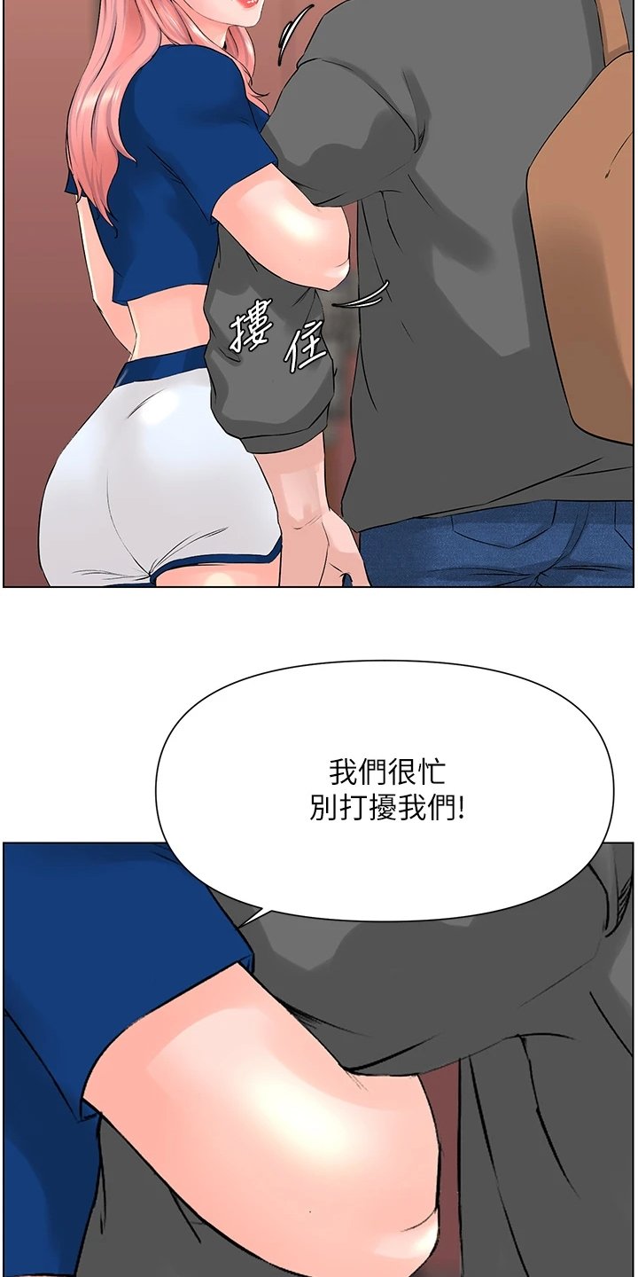 第25章：我们去房间