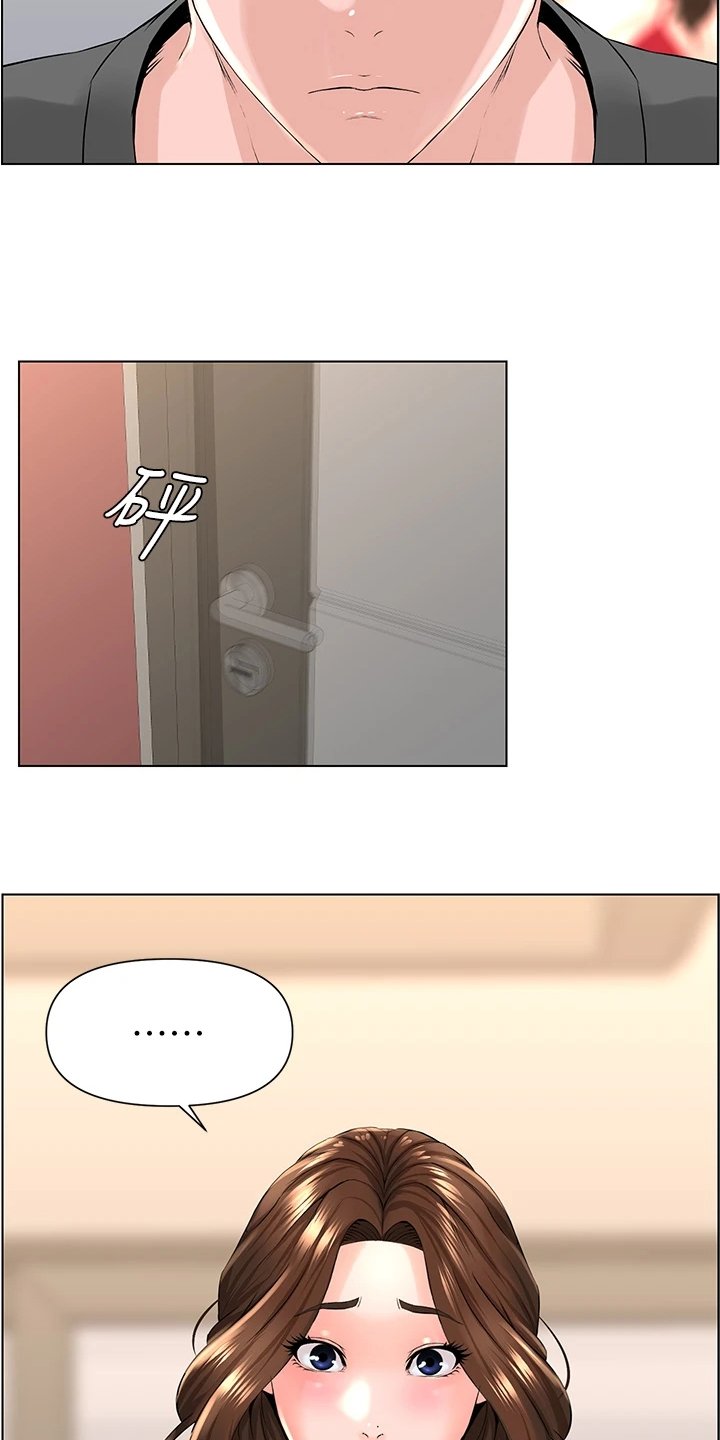 第25章：我们去房间