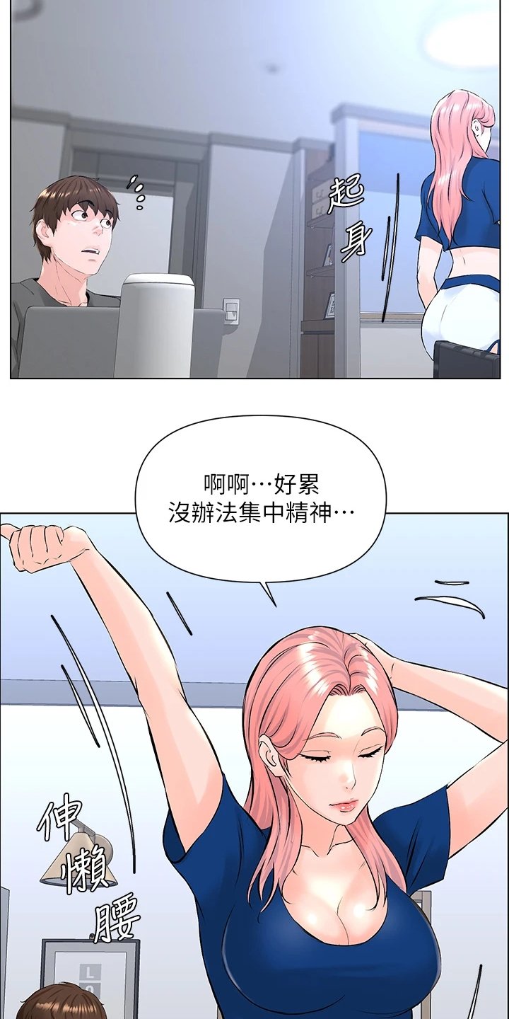 第26章：找厕所