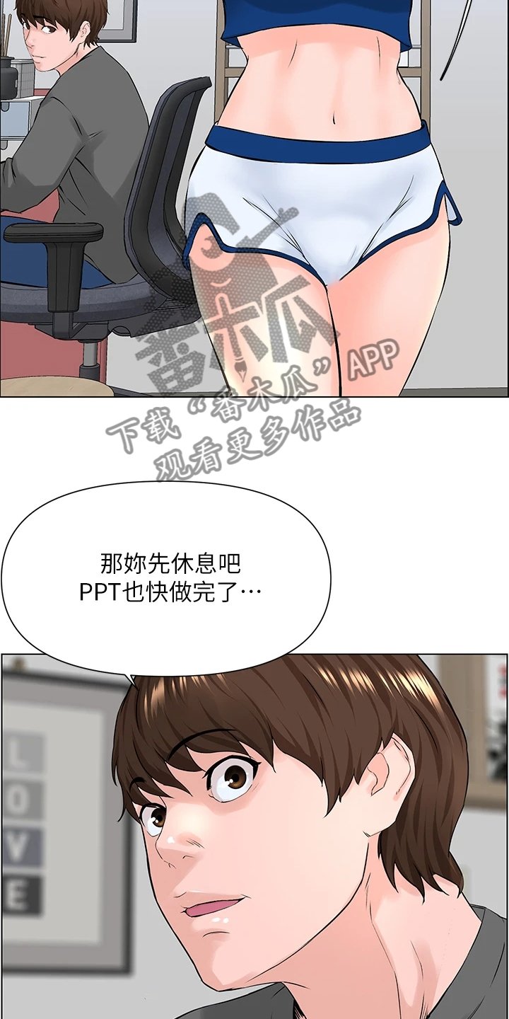 第26章：找厕所