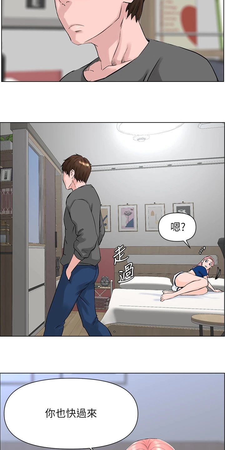 第26章：找厕所