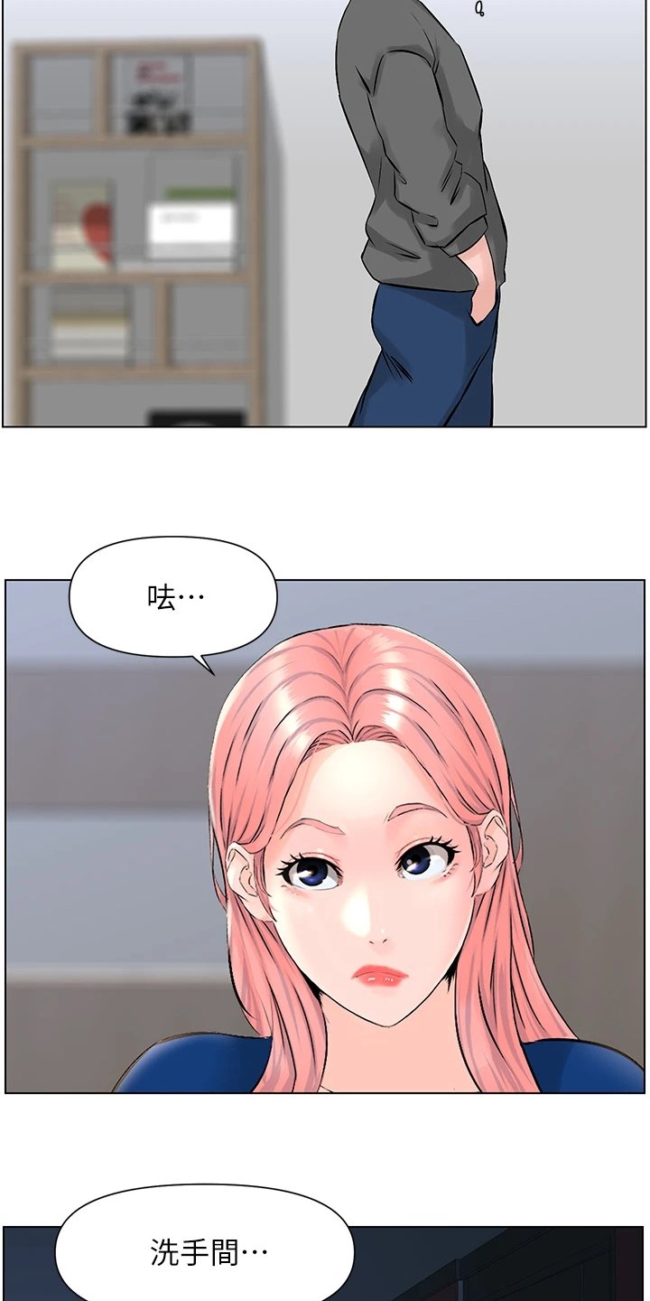 第26章：找厕所