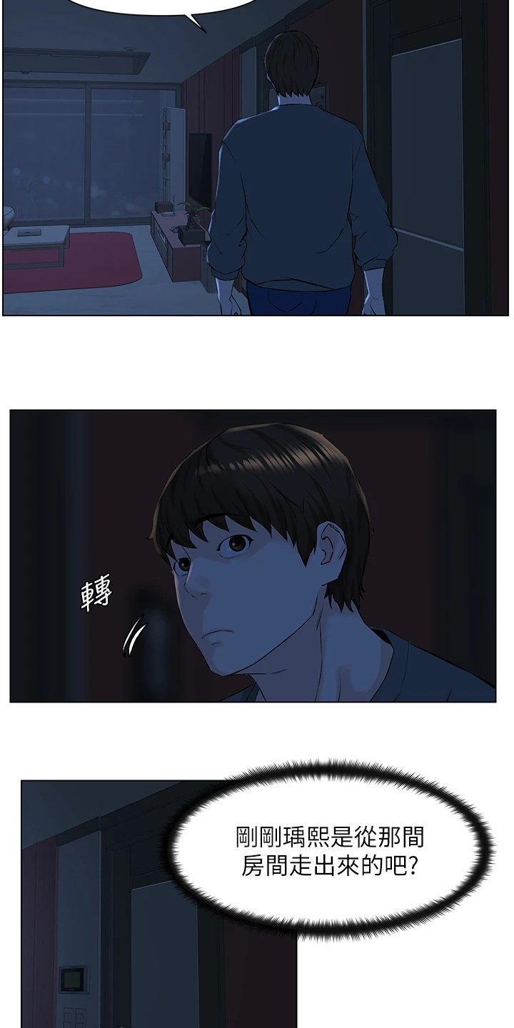 第26章：找厕所