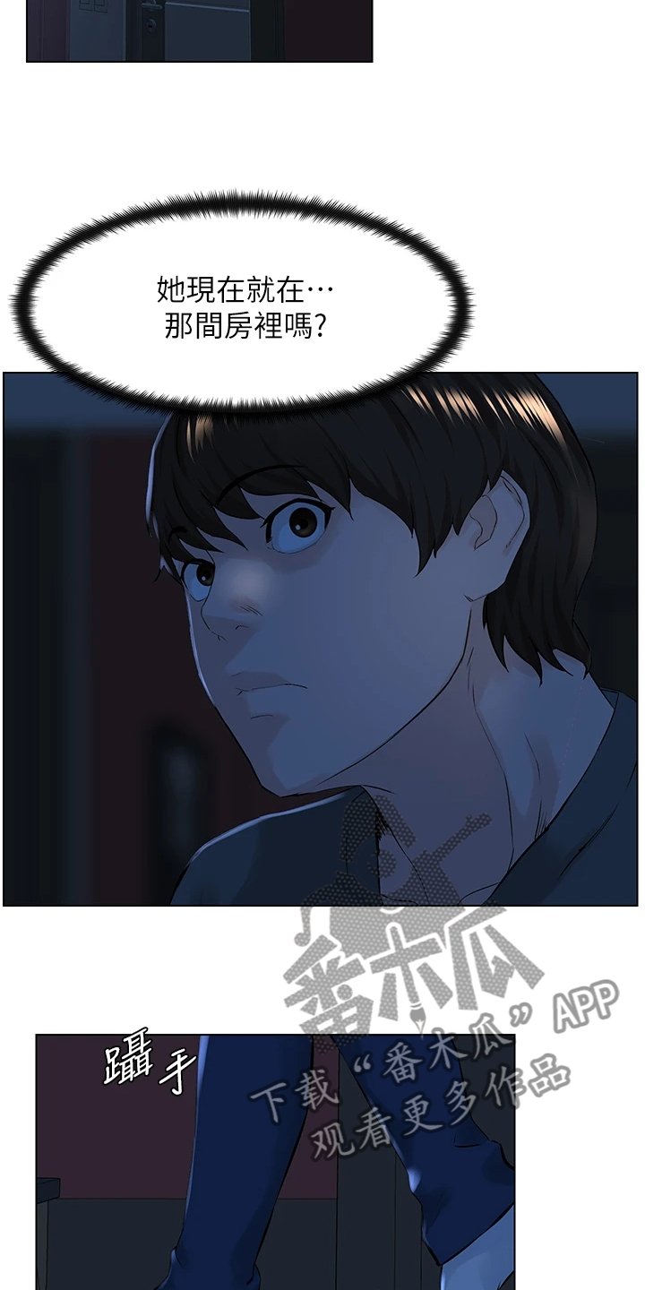 第26章：找厕所