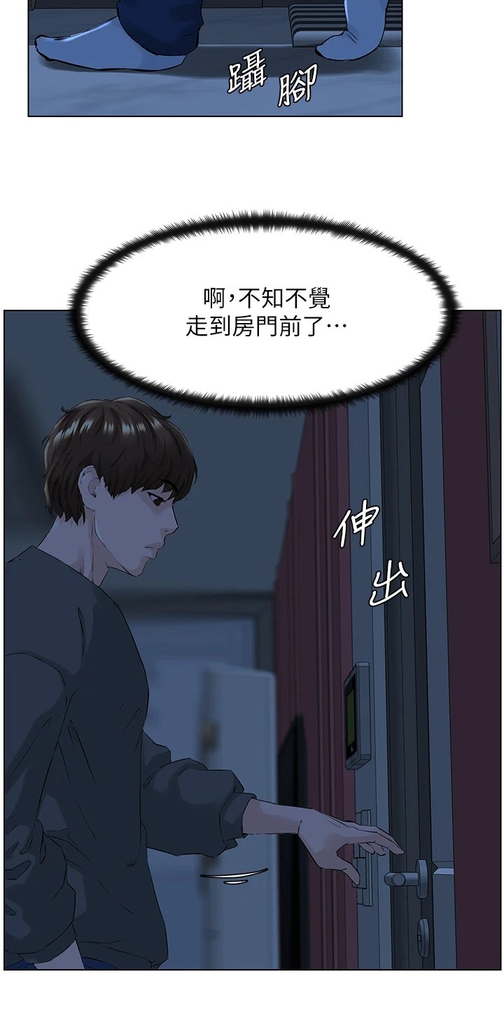 第26章：找厕所
