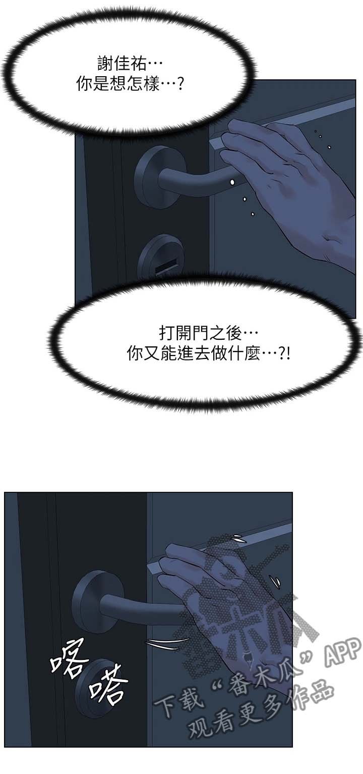 第26章：找厕所