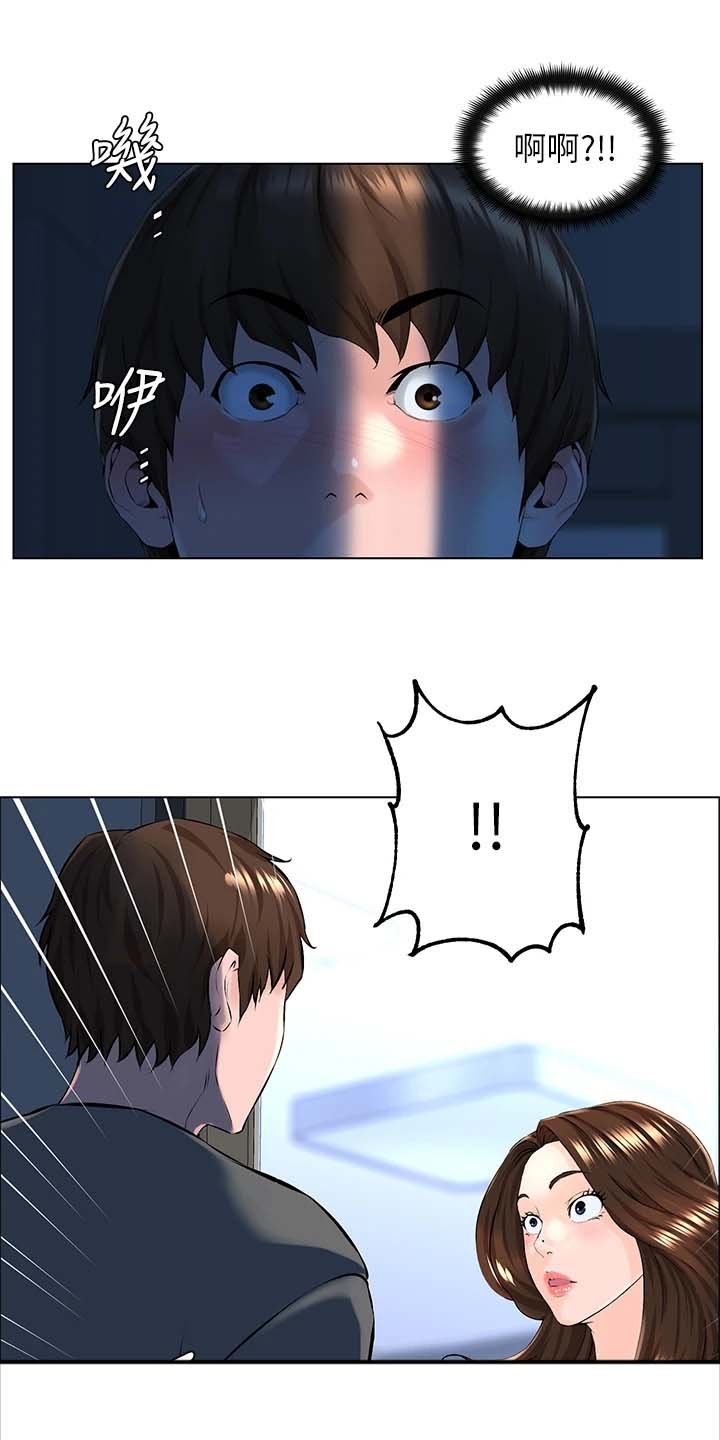 第26章：找厕所