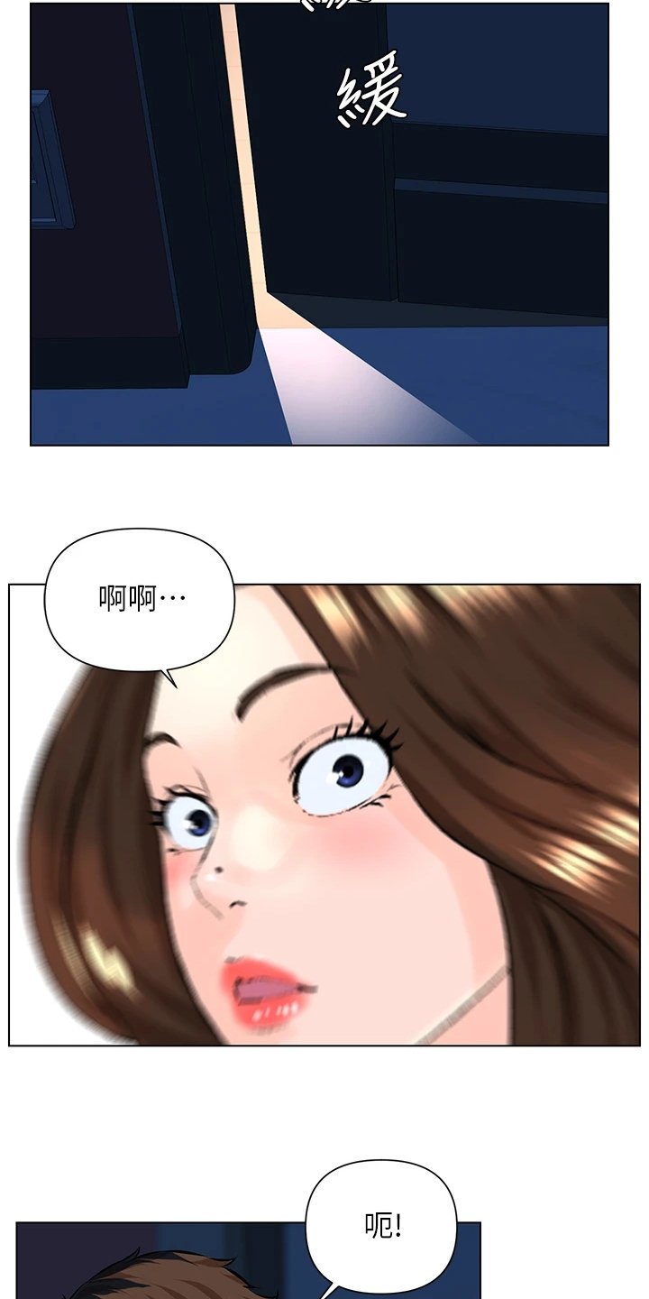 第27章：冷静一点