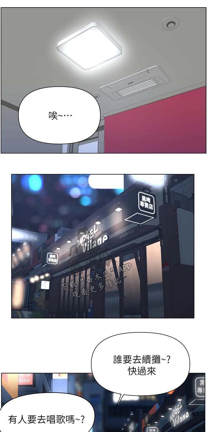 第28章：女儿寻人
