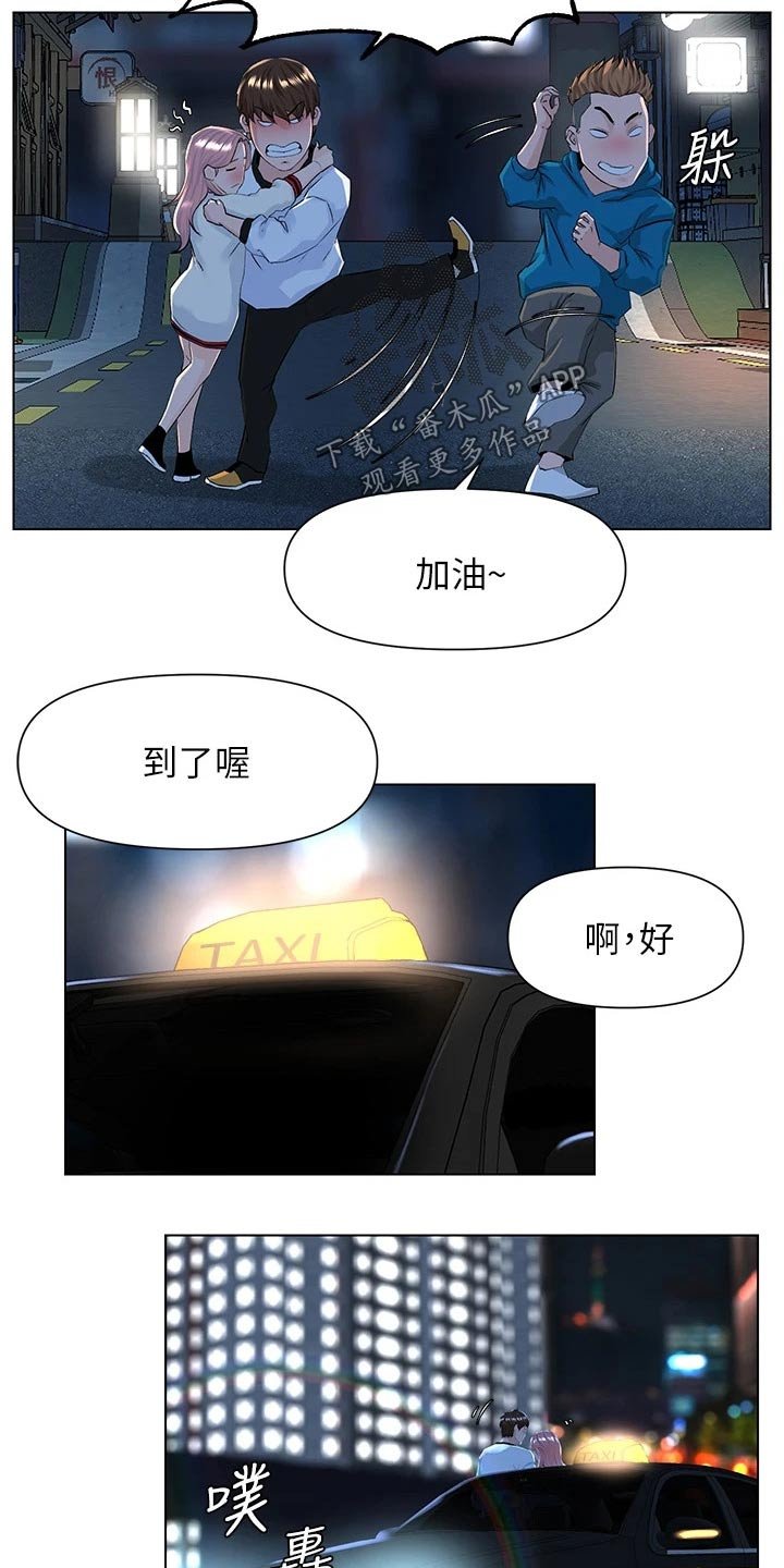 第28章：女儿寻人