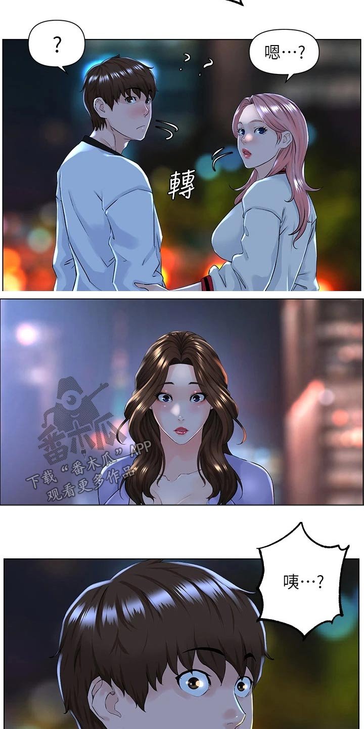 第28章：女儿寻人