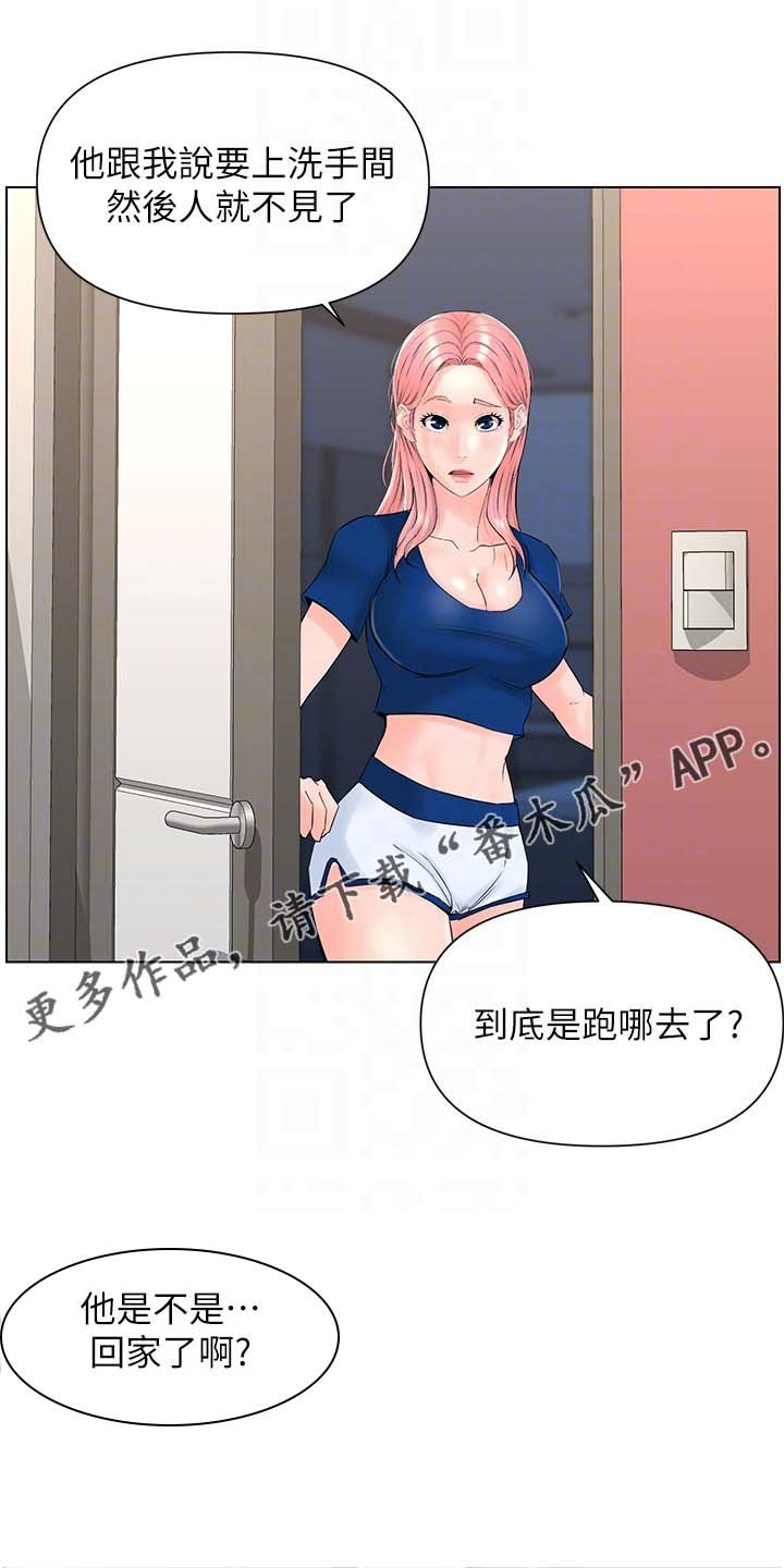 第29章：奇怪的声音