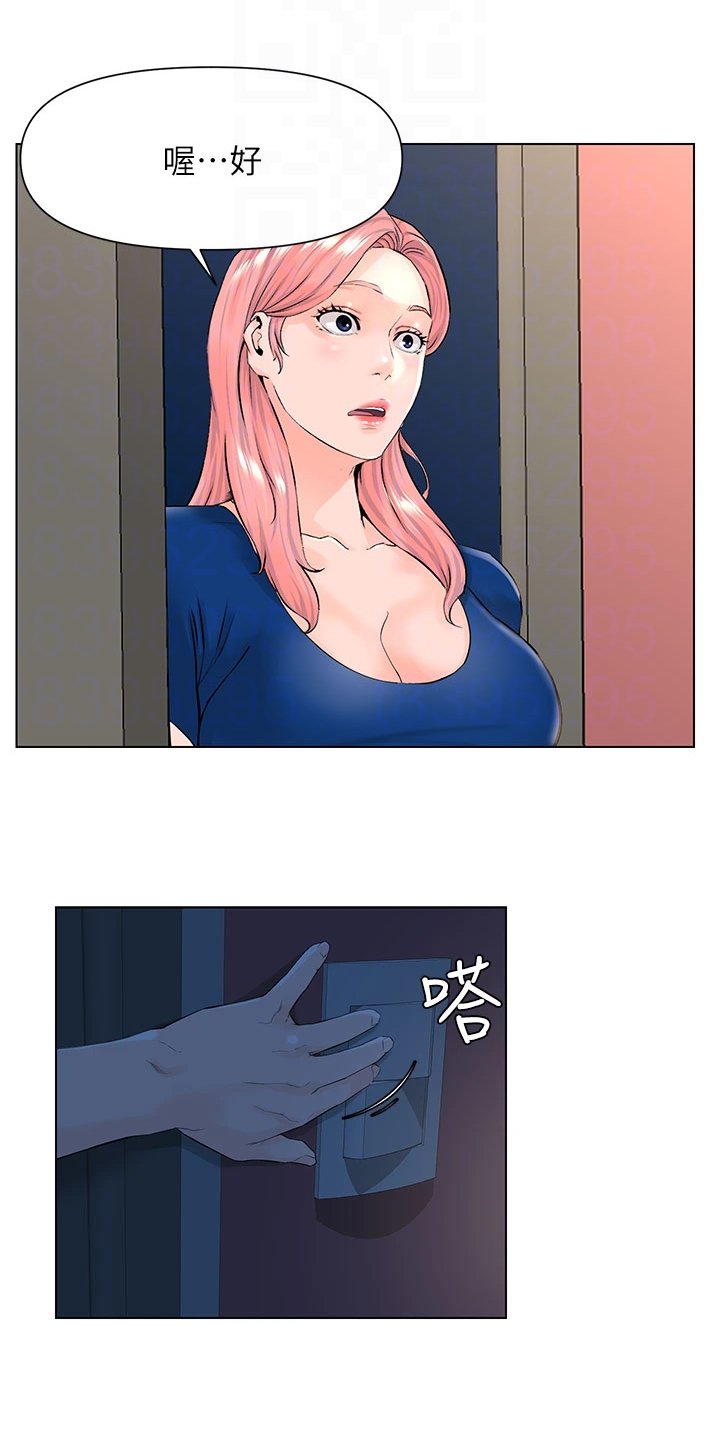 第29章：奇怪的声音