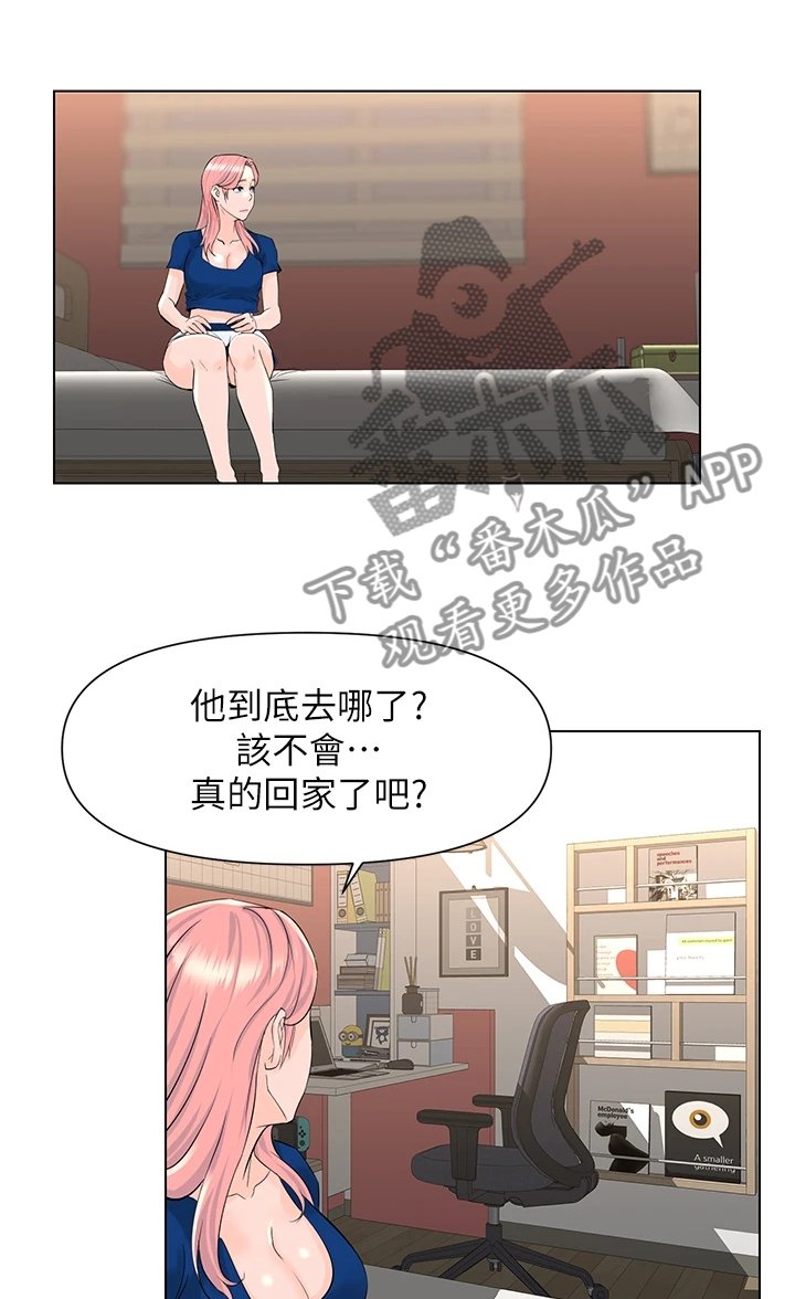 第29章：奇怪的声音