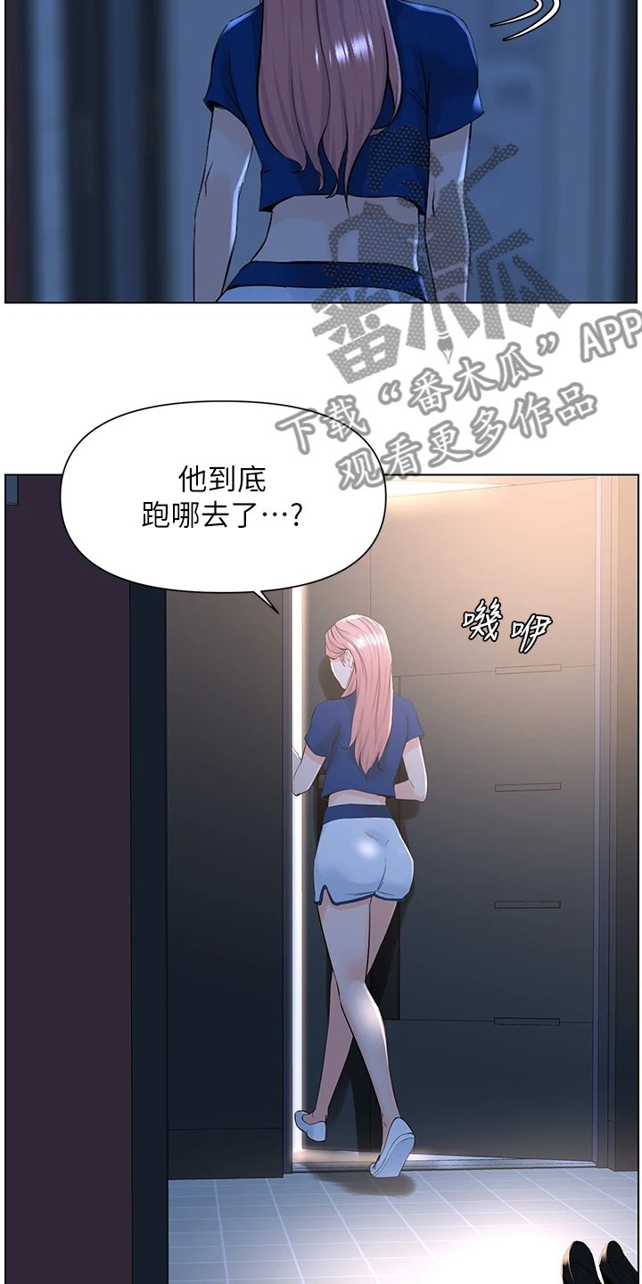 第29章：奇怪的声音