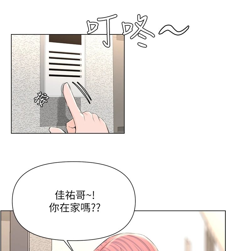 第29章：奇怪的声音