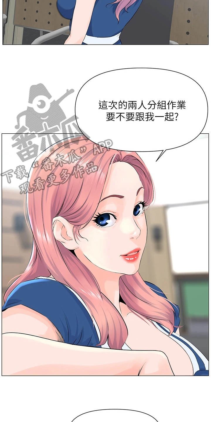 第3章：网红