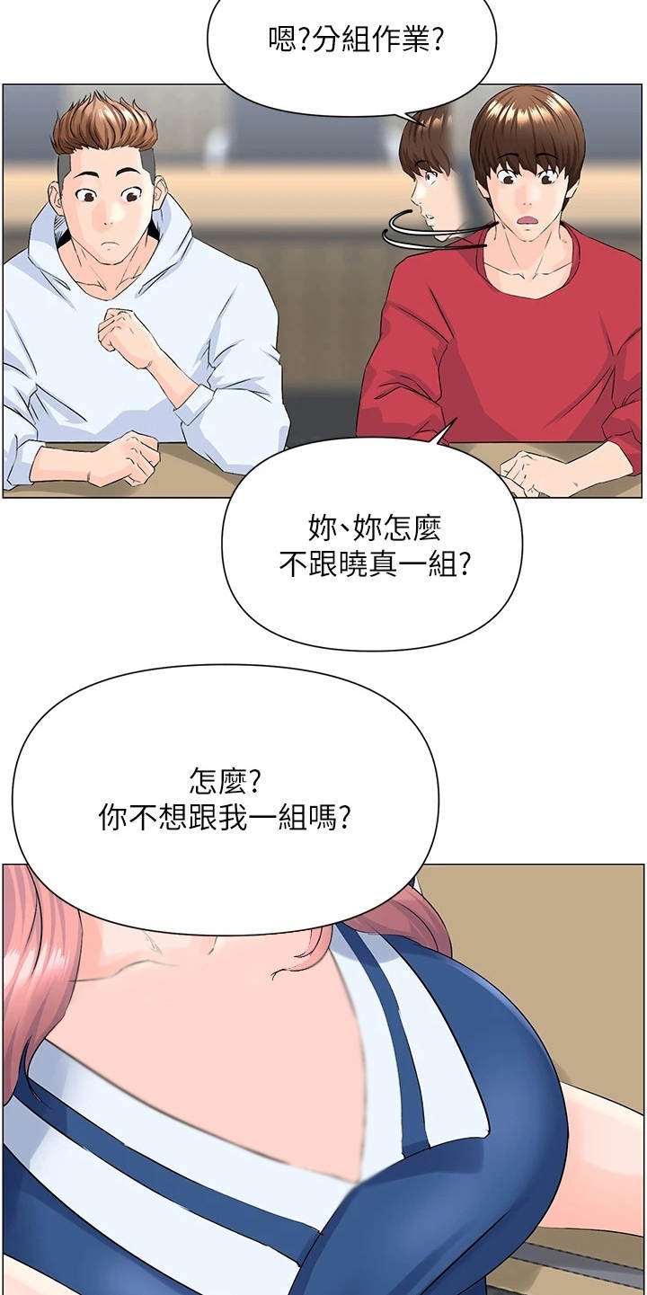 第3章：网红