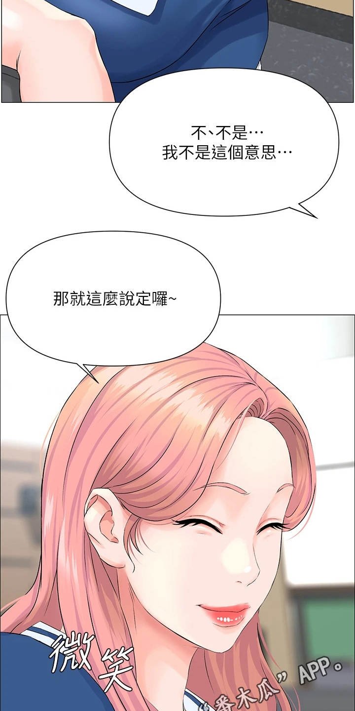 第3章：网红