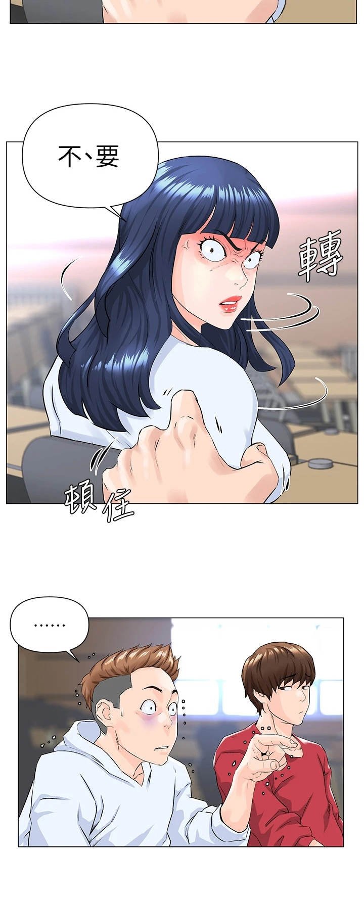 第3章：网红