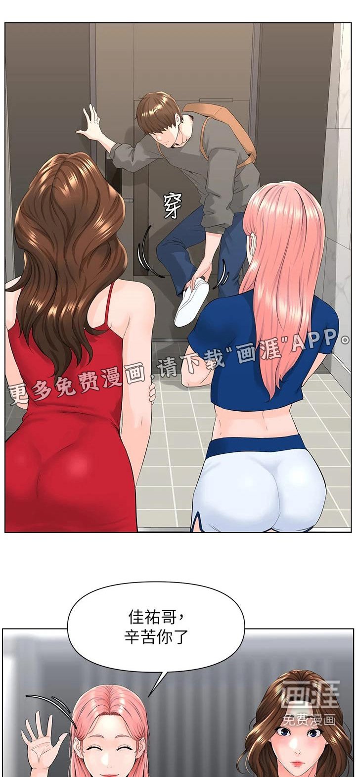 第31章：跑去哪了