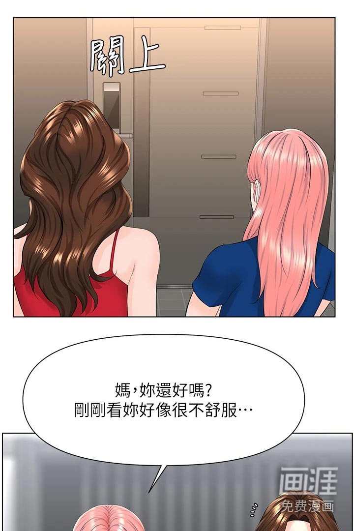 第32章：本人