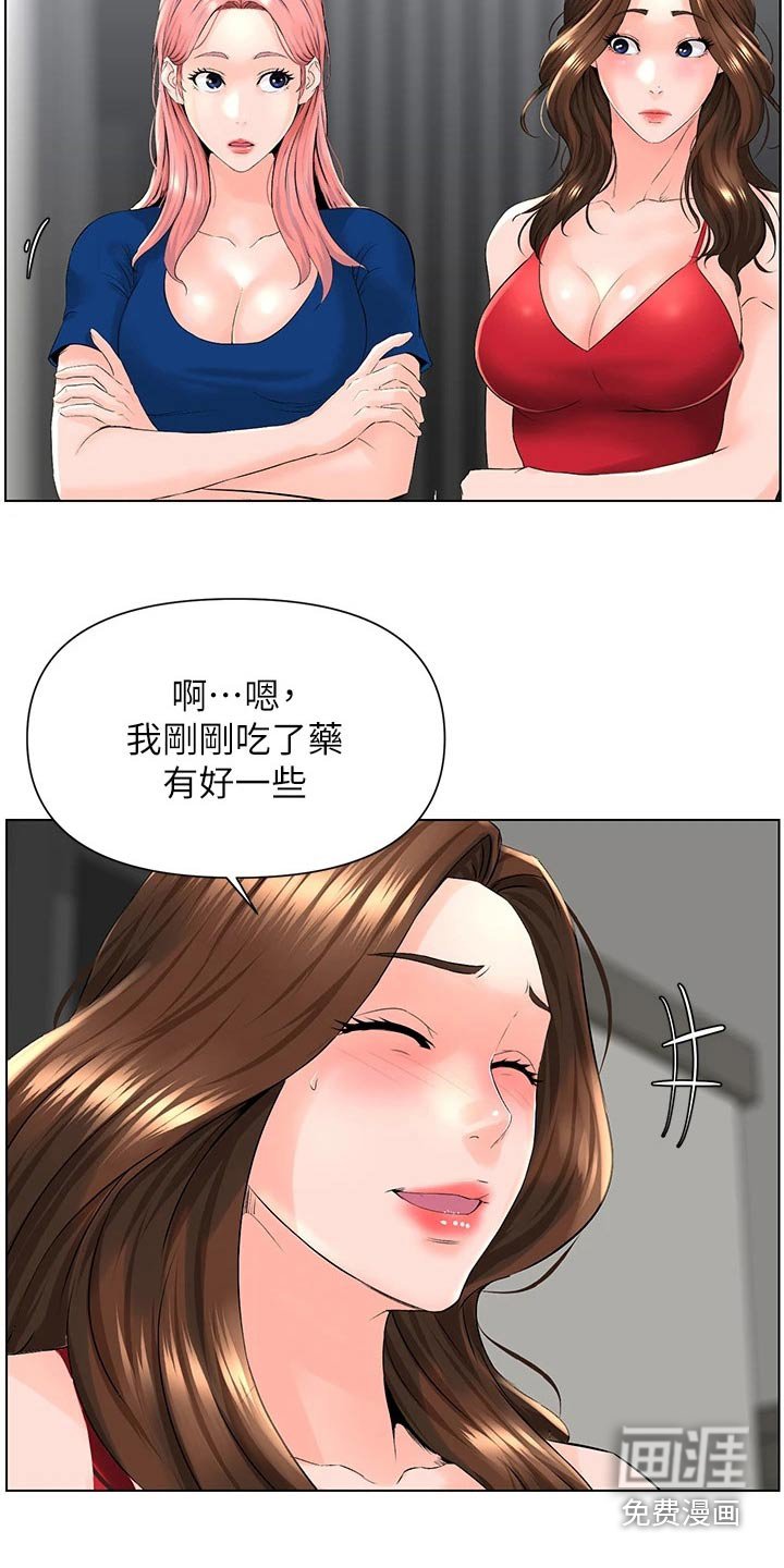 第32章：本人
