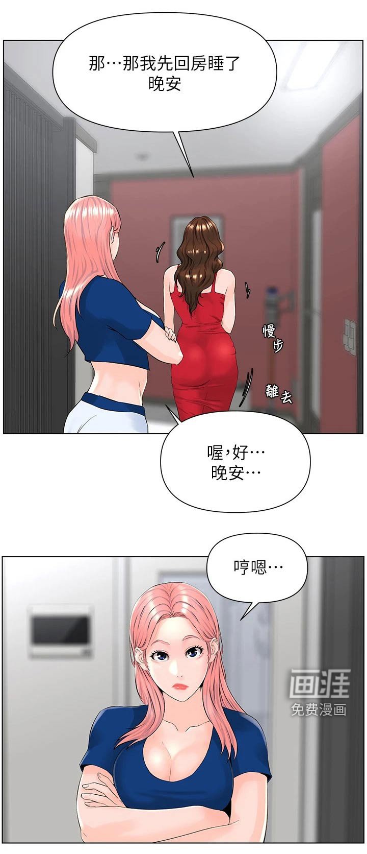 第32章：本人