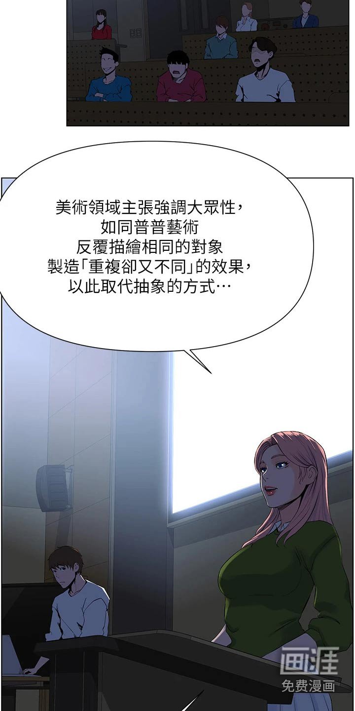 第32章：本人