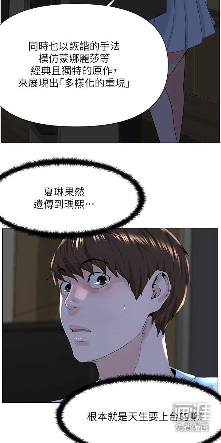 第32章：本人