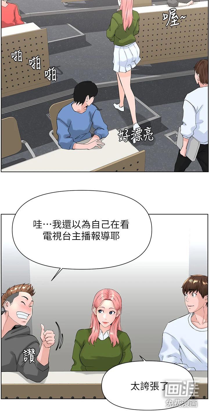 第32章：本人
