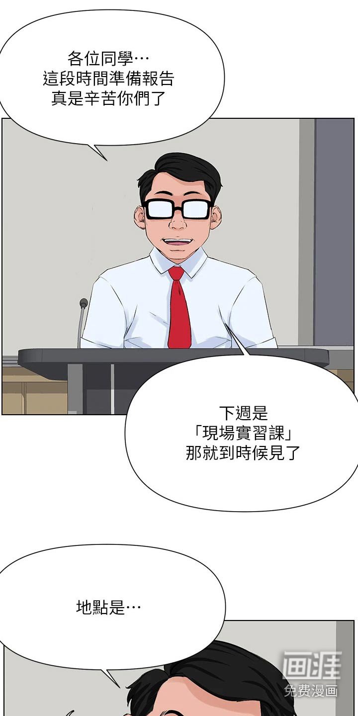 第32章：本人