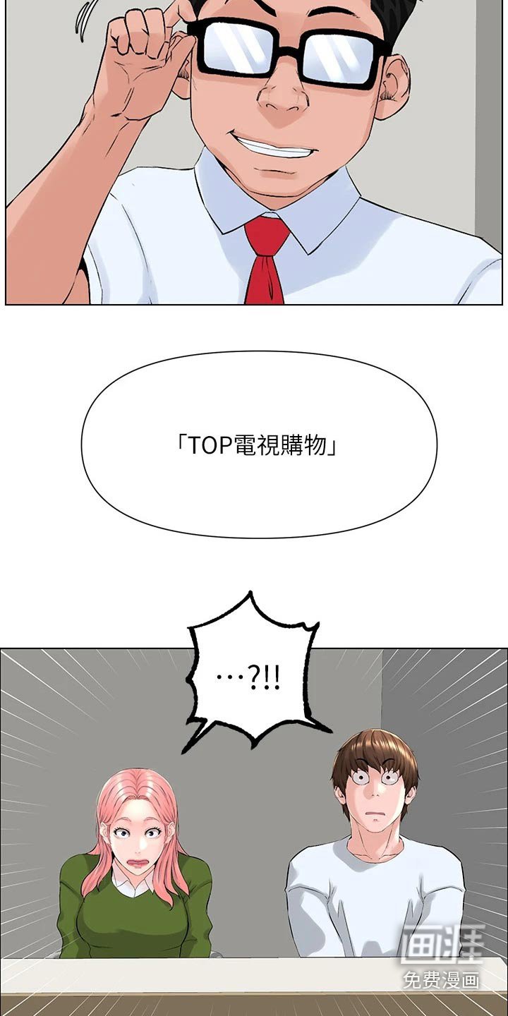 第32章：本人