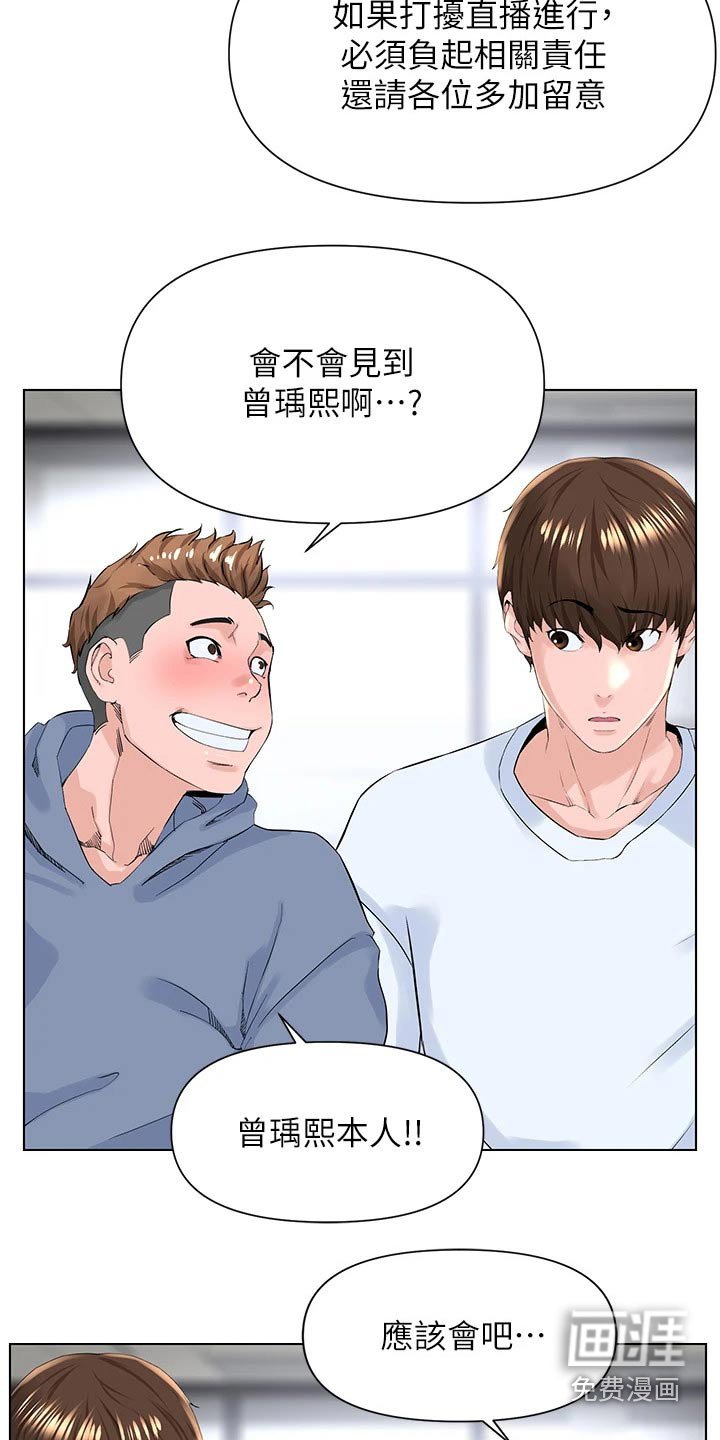 第32章：本人