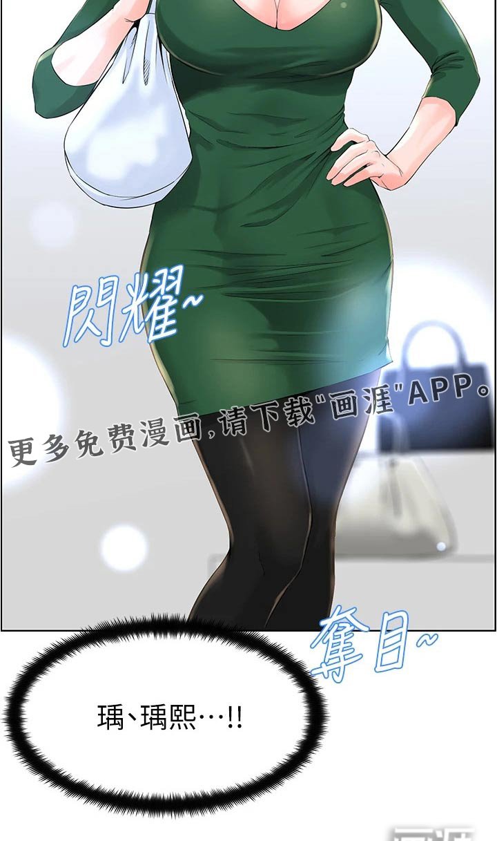 第32章：本人