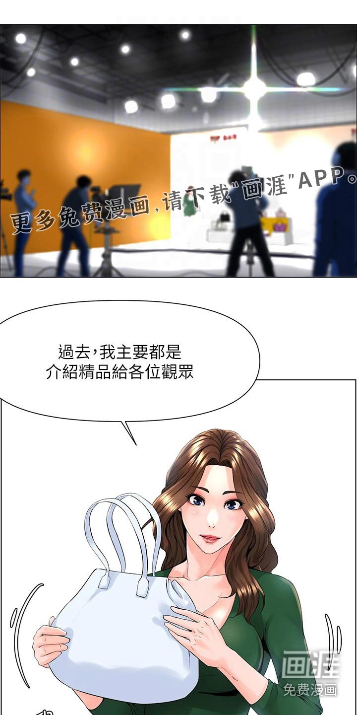 第33章：炫耀