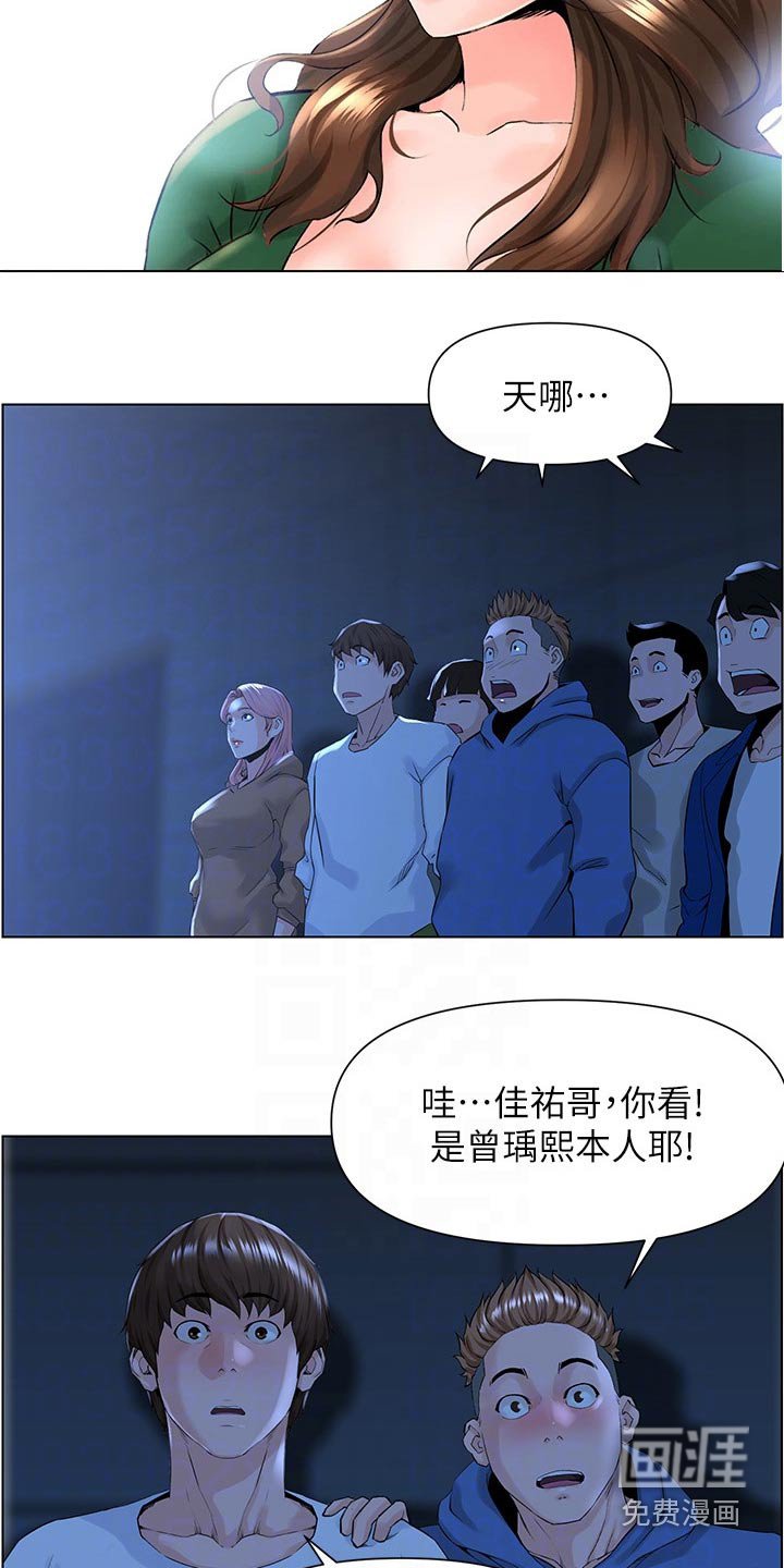 第33章：炫耀