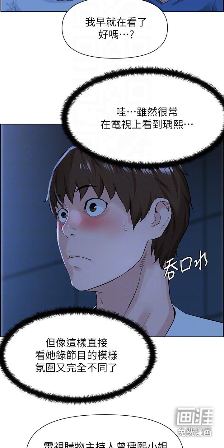 第33章：炫耀