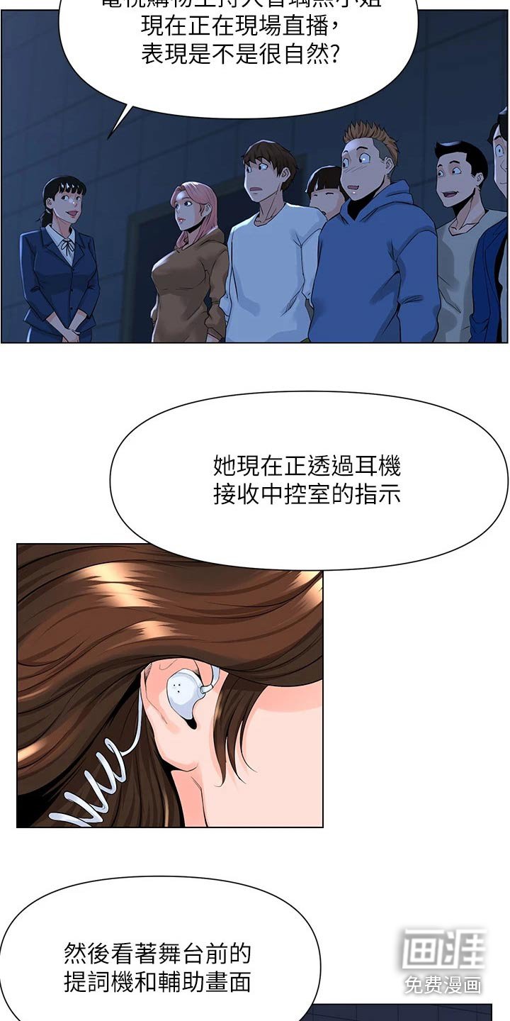 第33章：炫耀