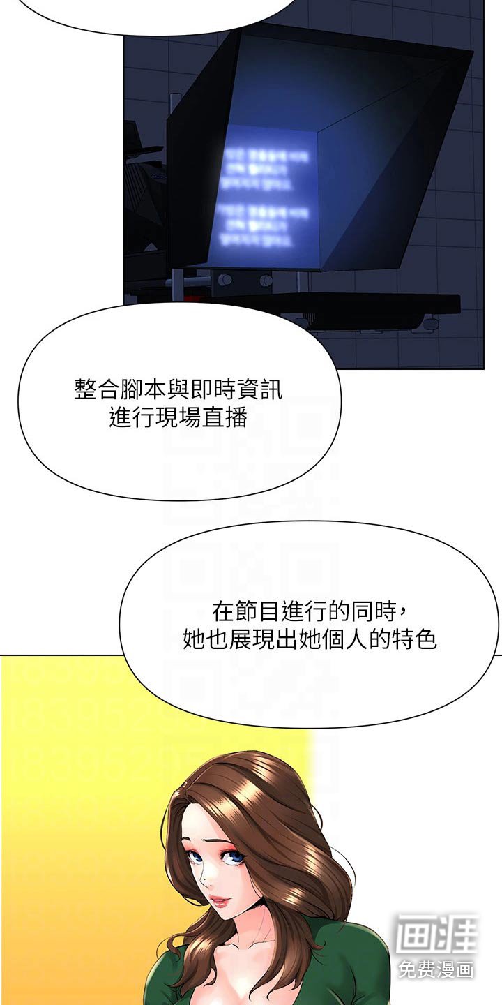 第33章：炫耀
